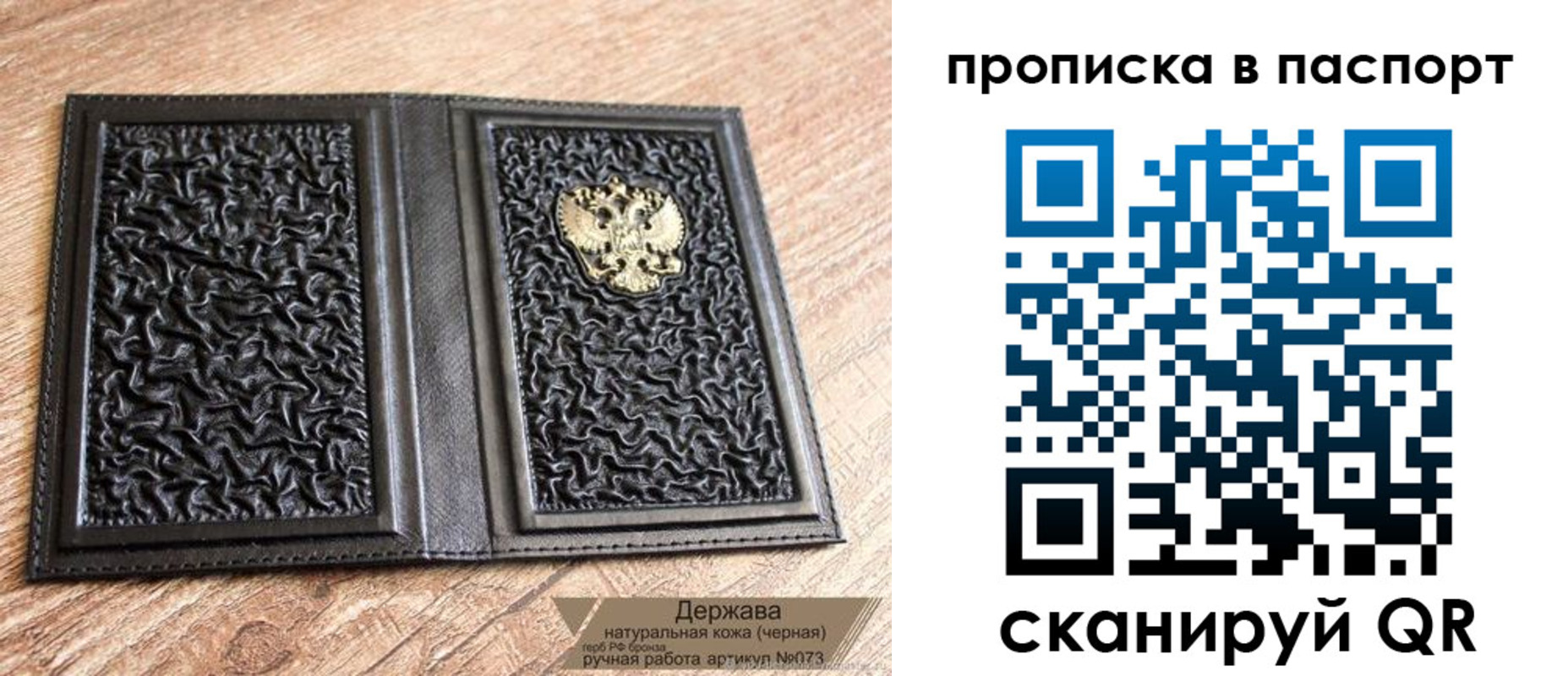 регистрация в Шадринске