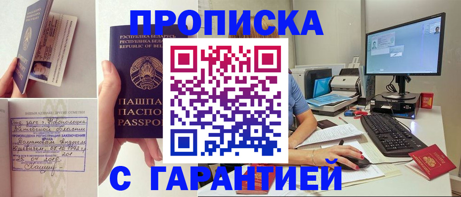 регистрация для дет. сада в Шадринске